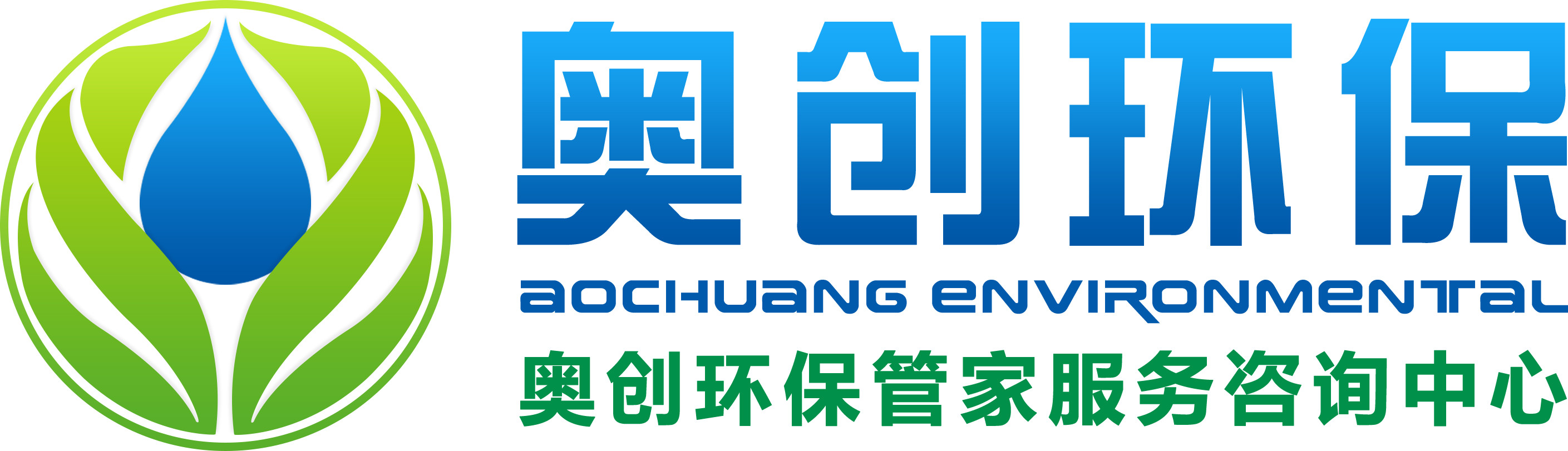 江门奥创环保工程有限公司