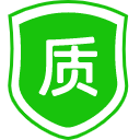 品质保障