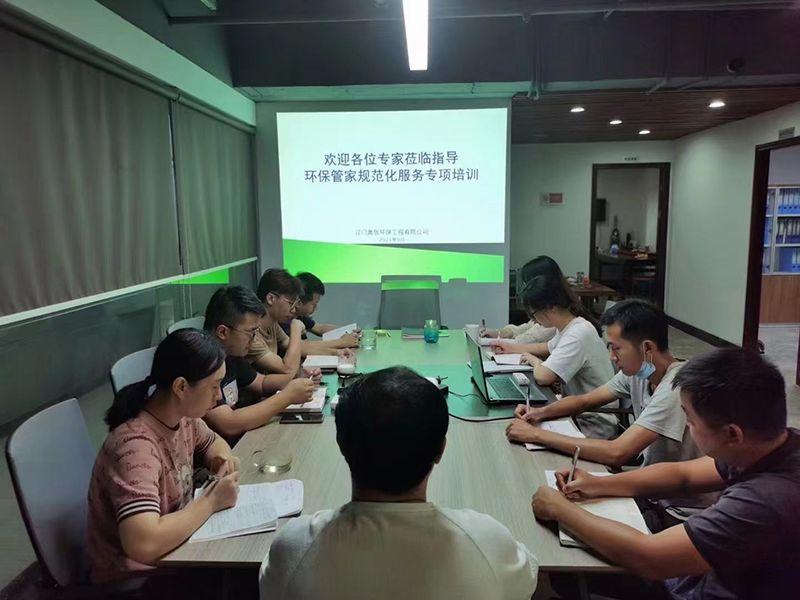 团队培训5