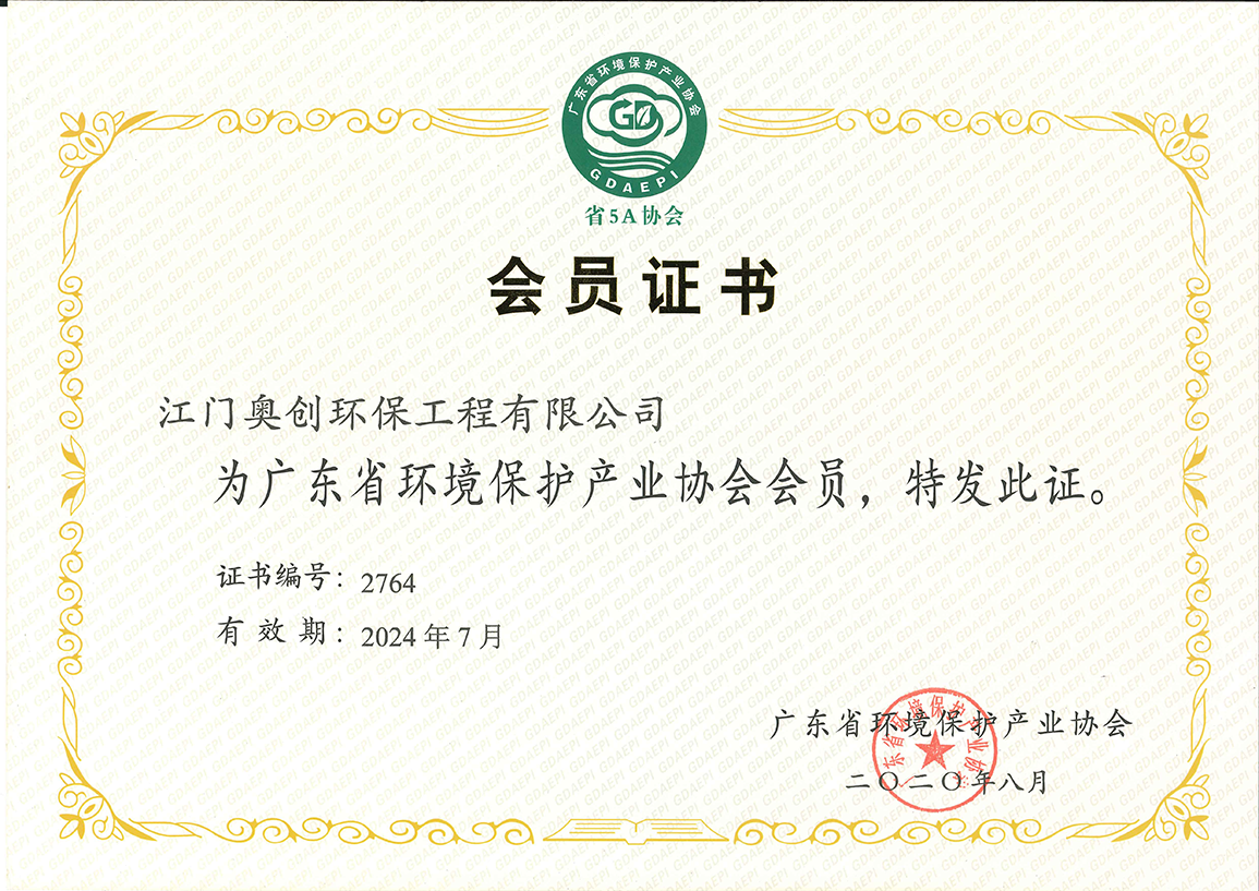 荣誉证书(图3)