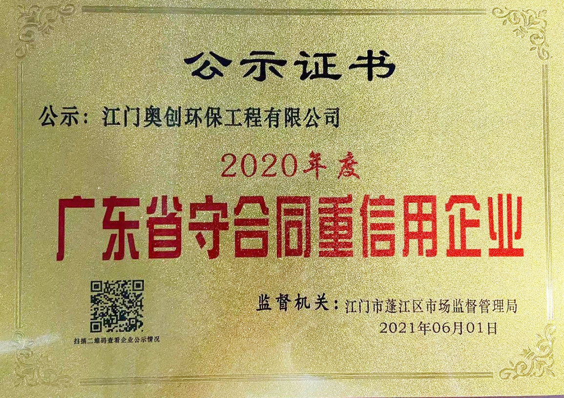 荣誉证书(图4)