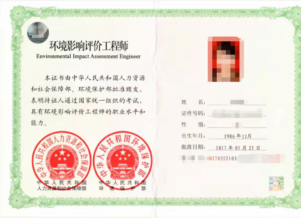 荣誉证书(图9)